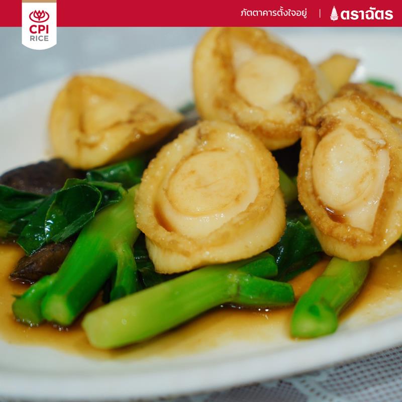 Tang Jai You Restaurant